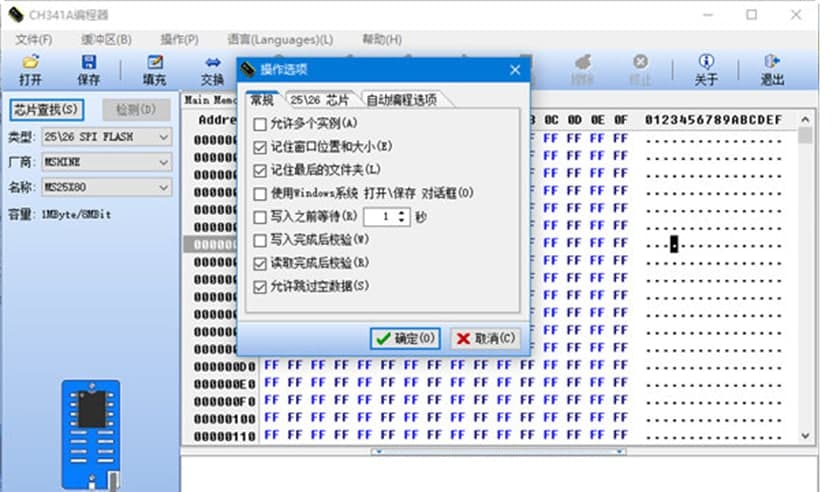 ch341a������ܛ����B��ʹ���f��