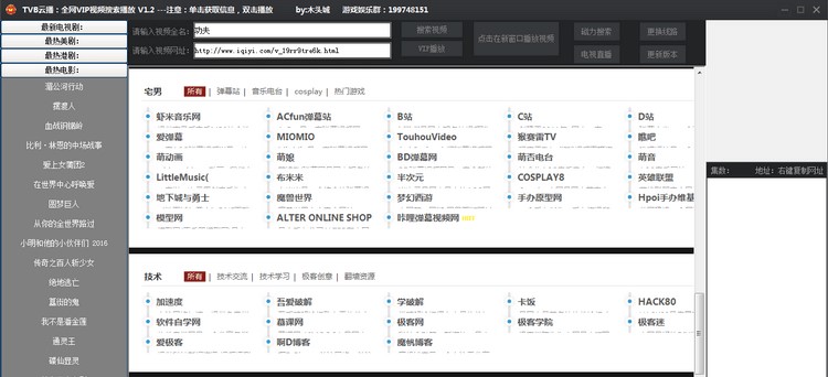 tvb�Ʋ��Ź�����ɫ��B