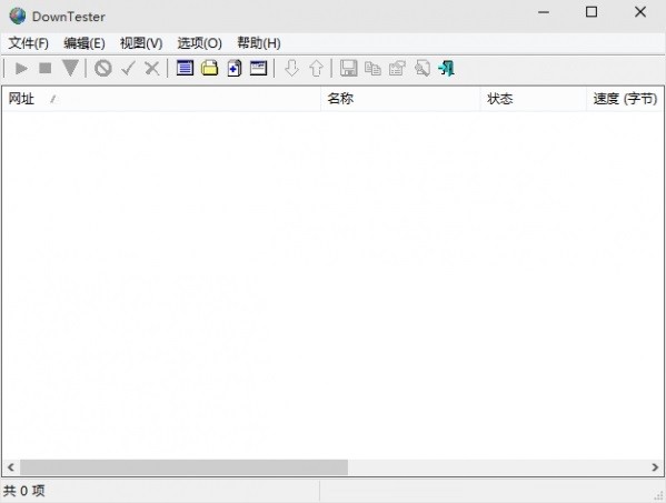 DownTester���d�yԇʹ�ý̳̽�B