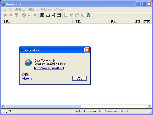 DownTester���d�yԇʹ�ý̳̽�B