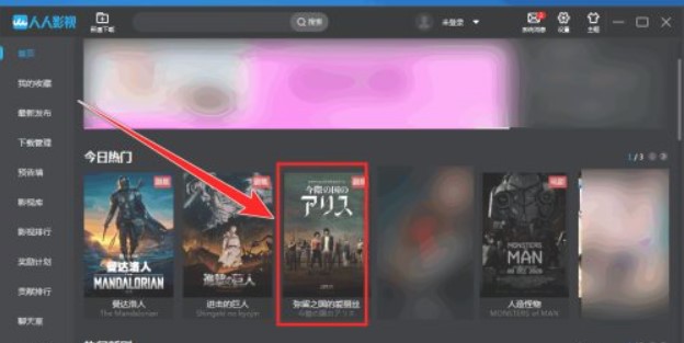 ��ôʹ������Ӱҕ������