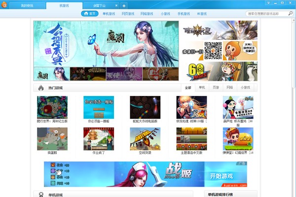 ����Α�а��bʹ�ý̳�Ԕ��