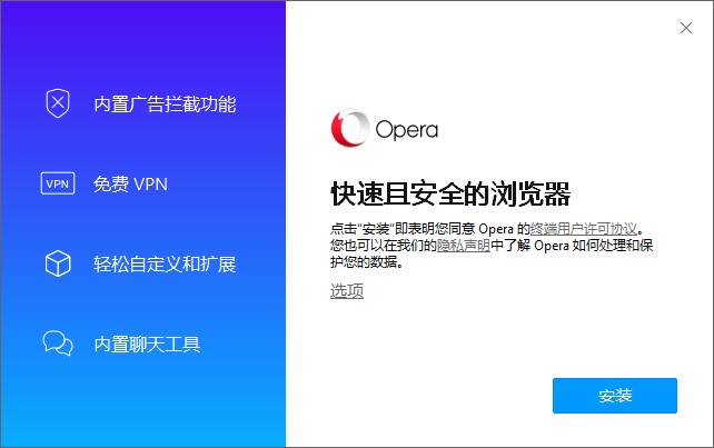 Opera�g�[��������(n��i)�ݼ�������ɫԔ��(x��)�U��