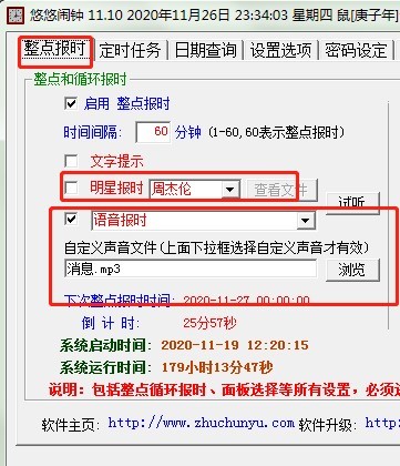 �����[犵���ɫ�����cʹ�÷����U��