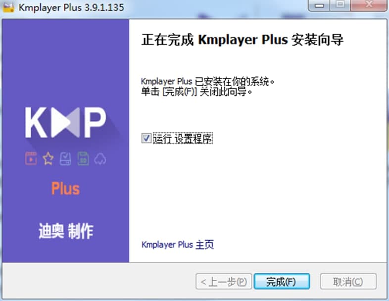 Kmplayer Plus�������Ĺ������c�Ͱ��b�̳�