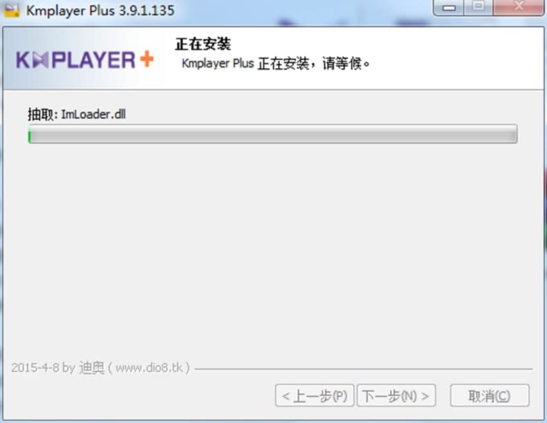 Kmplayer Plus�������Ĺ������c�Ͱ��b�̳�