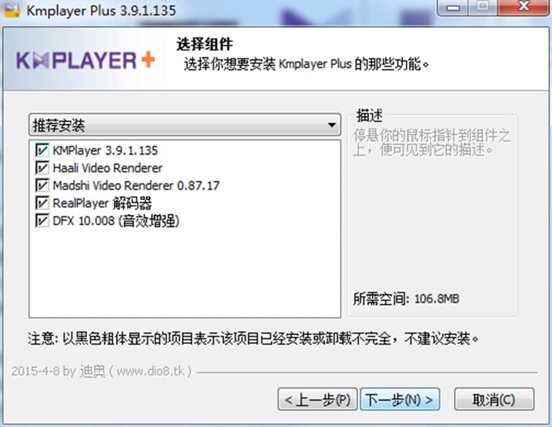 Kmplayer Plus�������Ĺ������c�Ͱ��b�̳�