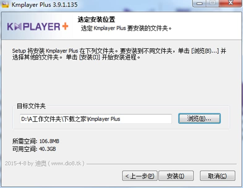 Kmplayer Plus�������Ĺ������c�Ͱ��b�̳�