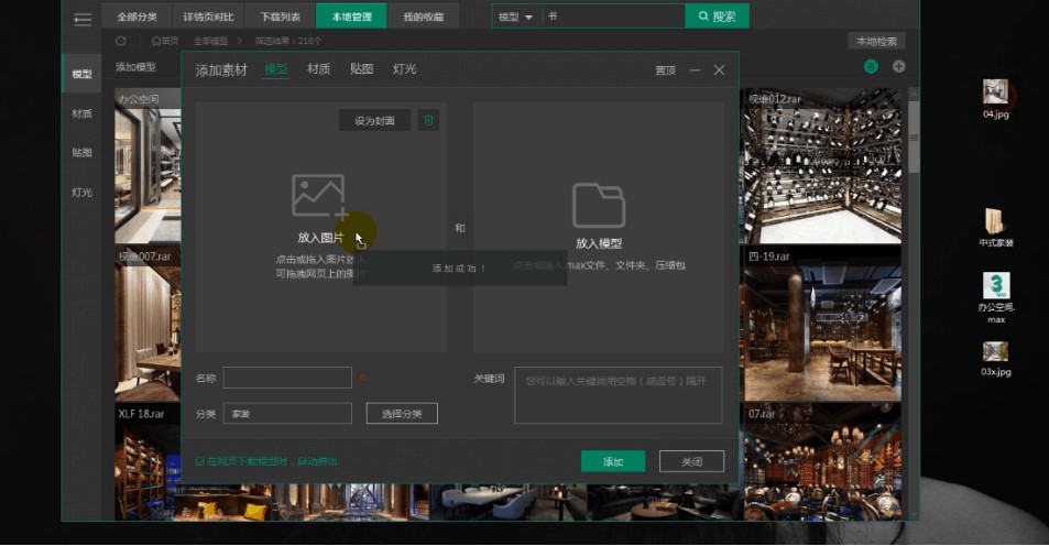 ���Ǝ����d����ģ�����ӈD�Ľ̌W