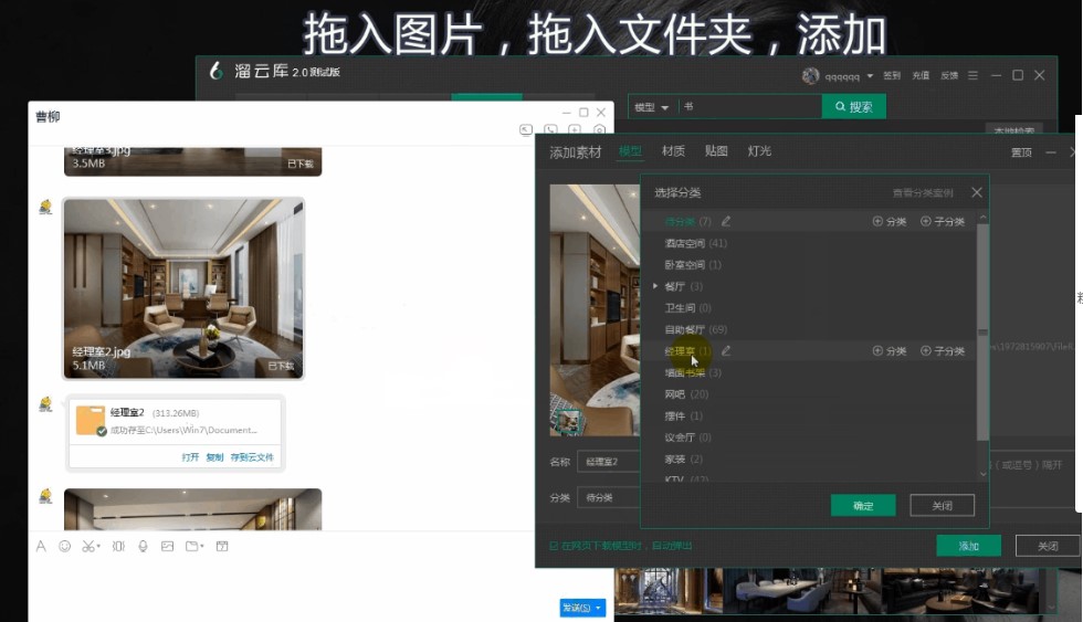 ���Ǝ����d����ģ�����ӈD�Ľ̌W