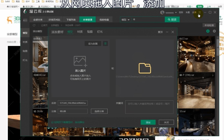 ���Ǝ����d����ģ�����ӈD�Ľ̌W