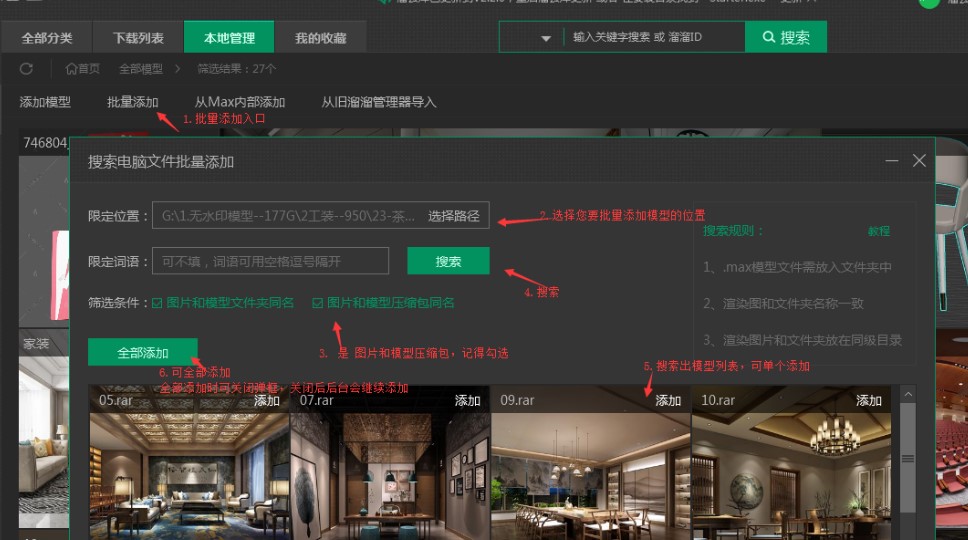 ���Ǝ����d����ģ�����ӈD�Ľ̌W