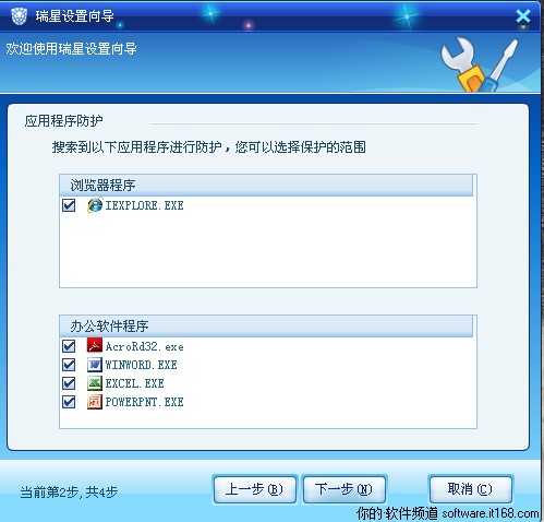 ����ȫ���ܰ�ȫܛ���������c�ͳ�Ҋ���}���