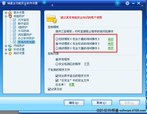 ����ȫ���ܰ�ȫܛ���������c�ͳ�Ҋ���}���