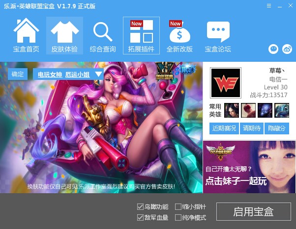 ����Ӣ��(li��n)�˹����Լ���ɫ��B