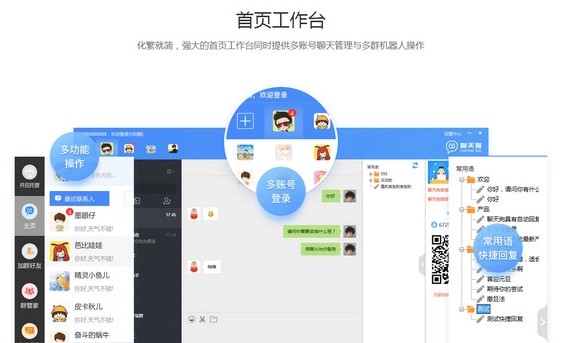 ���칷΢�����ְ��bʹ�ý̳�