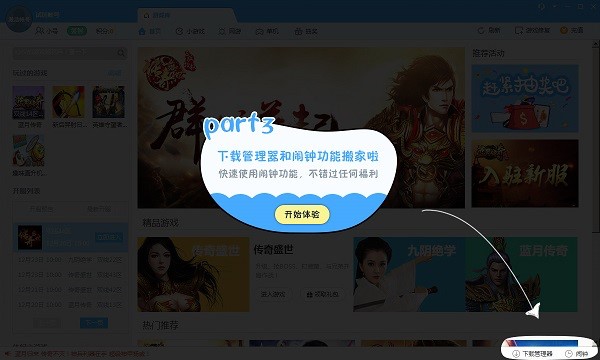 �����Α�쳣Ҋ���}���