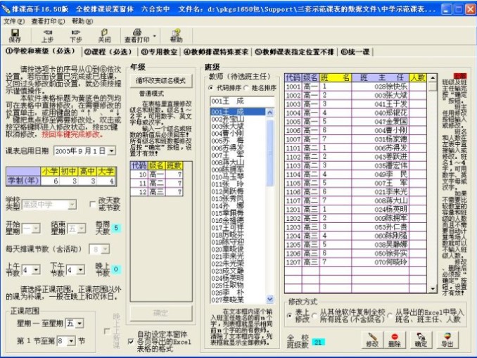 ���n���ֹٷ����d��ɫ��B