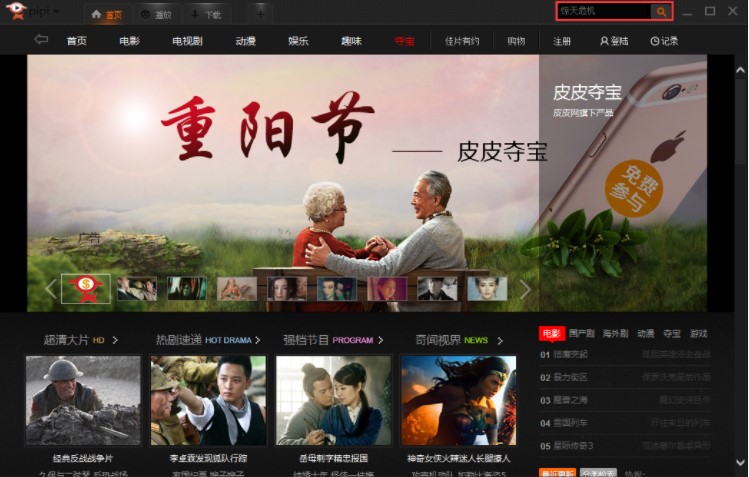 ƤƤӰҕ���������b�̳̽�B