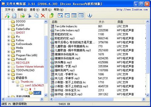 �ļ��A��̽����ܛ�������cʹ�ý̳�Ԕ����B