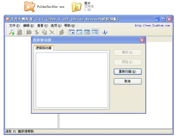 �ļ��A��̽����ܛ�������cʹ�ý̳�Ԕ����B