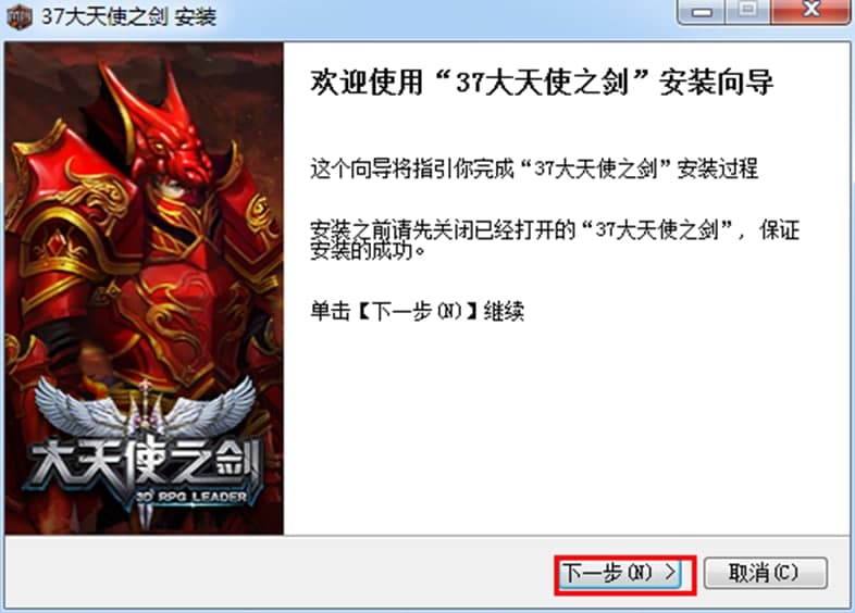 37wan����ʹ֮��΢�����d������ɫ��ʹ�÷���