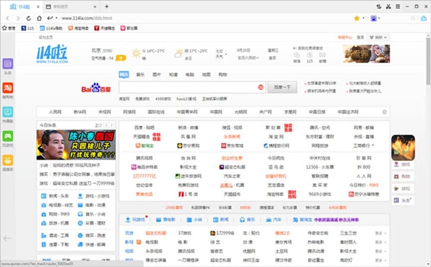 114���g�[��ܛ����B��ܛ������