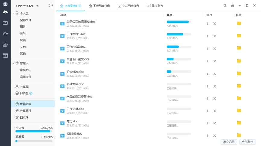 �Ͳ��ƹ��ܽ�B