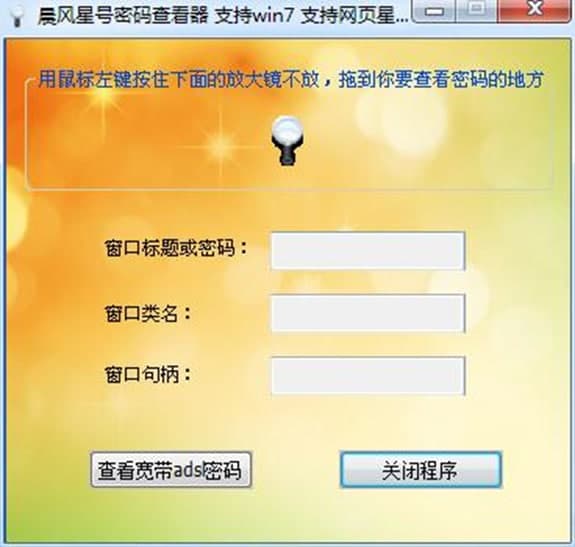 ���L(f��ng)��̖(h��o)�ܴa�鿴��ܛ����B�����ܽ�B