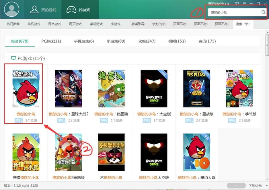 �����Α���ӹ�����ɫ��ʹ�÷���