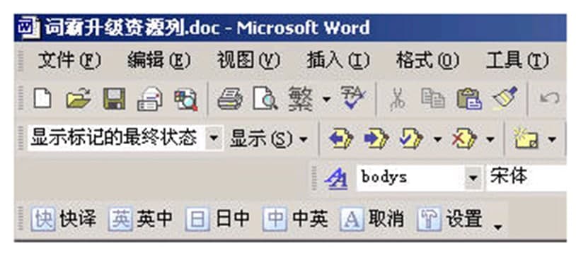 ��ɽ���g2007�ƽ��ʹ�÷���
