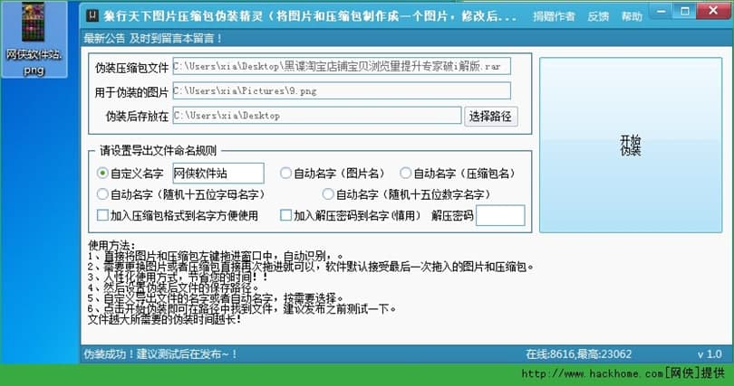 �������DƬ���s�����b���`ע����헼�ʹ�÷���