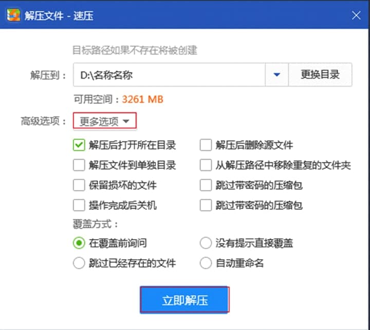 �ى��ٷ��湦�����Լ�ʹ�÷���