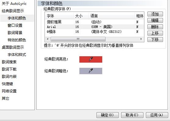 AutoLyric���Z�p�ZLRC���~�D�Ľ̌W