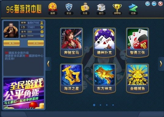 Game96�Α�����ܛ����ɫ��ʹ�ý̳�