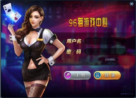 Game96�Α�����ܛ����ɫ��ʹ�ý̳�