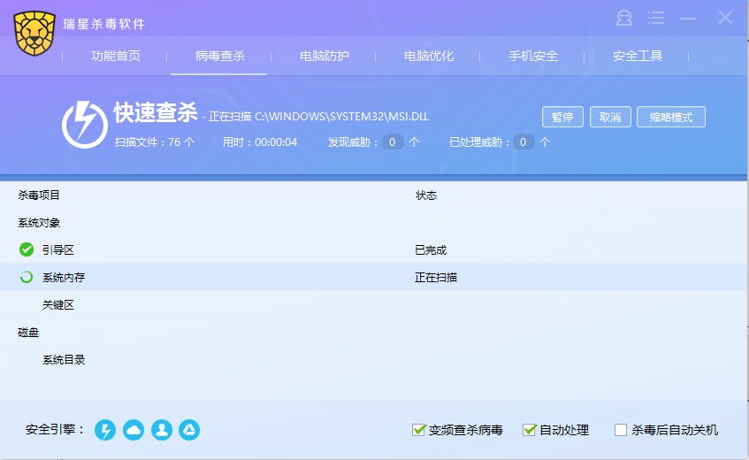 ���ǚ���ܛ������Ԕ���ʹ�ü���