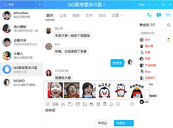 �vӍQQ��X�湦��Ԕ��(x��)��B�ͳ�Ҋ��(w��n)�}���