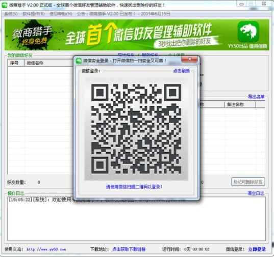 ΢�ūC��ʹ�ò��EԔ��