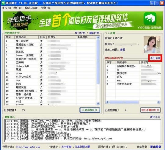 ΢�ūC��ʹ�ò��EԔ��