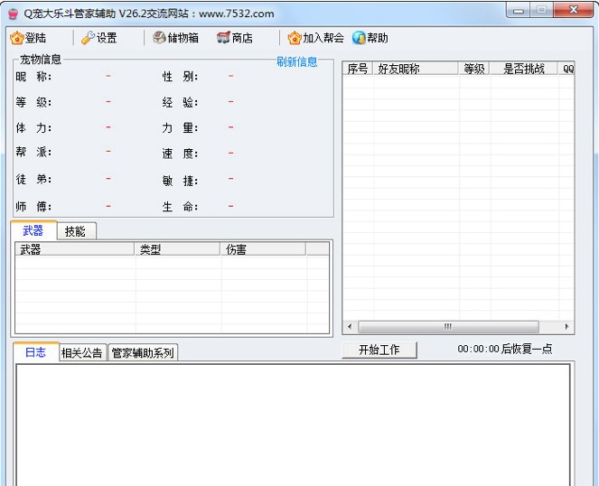 Q���󘷶����ֹ�����ɫԔ��