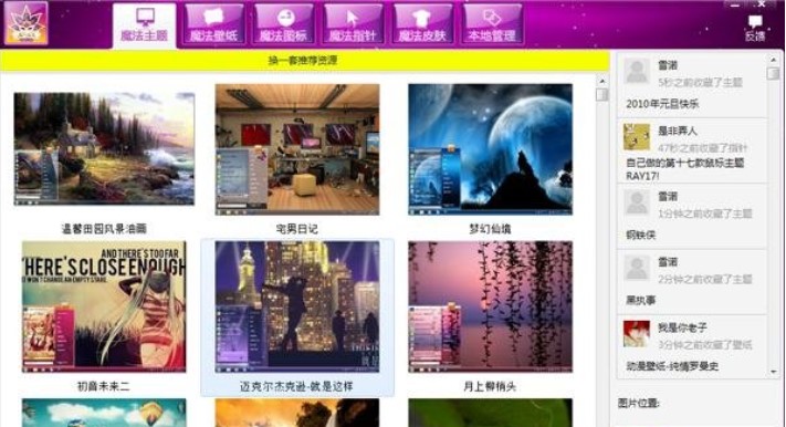 ��ôʹ��ħ������