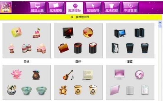 ��ôʹ��ħ������