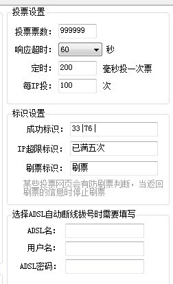 CHR�Ԅ�ͶƱ��ܛ����Ԕ��ʹ�ü����U��