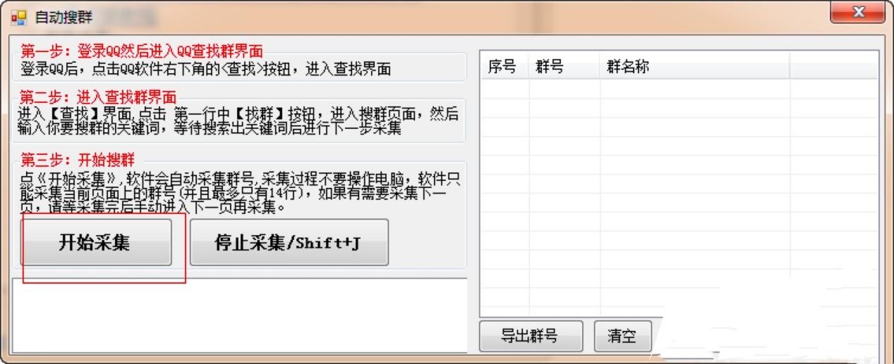 �׼���QQ�ԄӼ�Ⱥ��Ⱥʹ�ü��ɺ�ע�����Ԕ����B