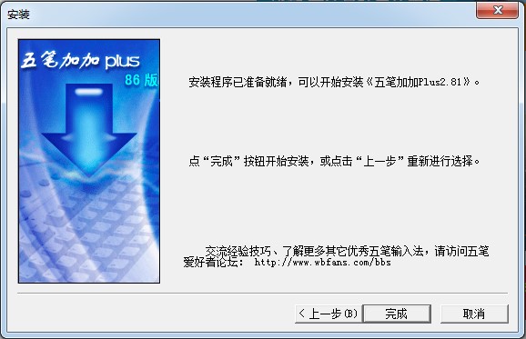 ��P�ӼӹپW�氲�bʹ�ý̳�