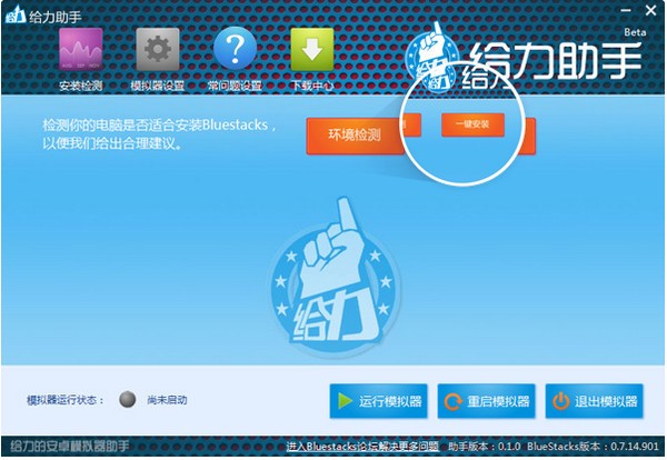 �{��ָBlueStacks�o������ʹ���f��