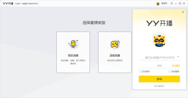 YY�_�����߹�����ɫ��ʹ�ü���Ԕ��(x��)��B