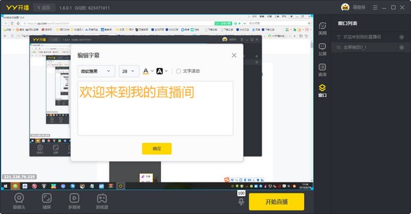 YY�_�����߹�����ɫ��ʹ�ü���Ԕ��(x��)��B
