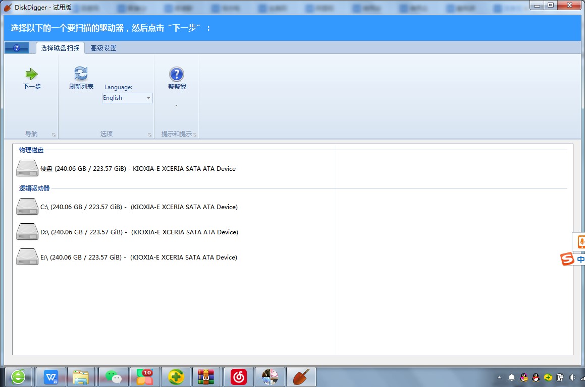 DiskDigger�ă��濨�֏���Ƭ�ĈD�Ľ̌W